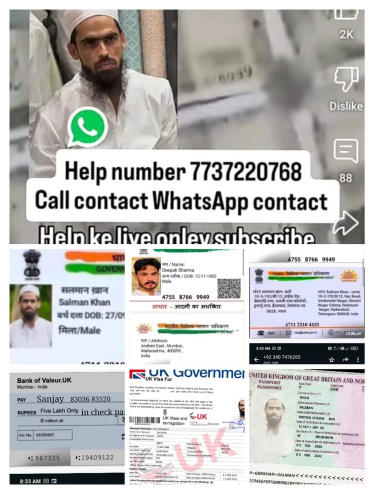 जिलाधिकारी इलाहाबाद: मजदूर से ₹1,30,000 की ऑनलाइन ठगी — हैदराबाद की कंपनी का झांसा, आरोपित ने और मांगा ₹11,000