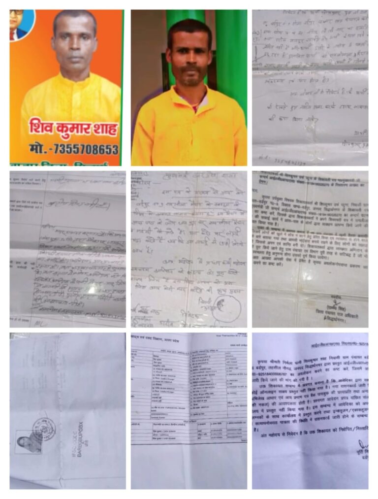 रामलीला मैदान की सफाई को लेकर शिकायत का निस्तारण, खुले में शौच न करने की अपील