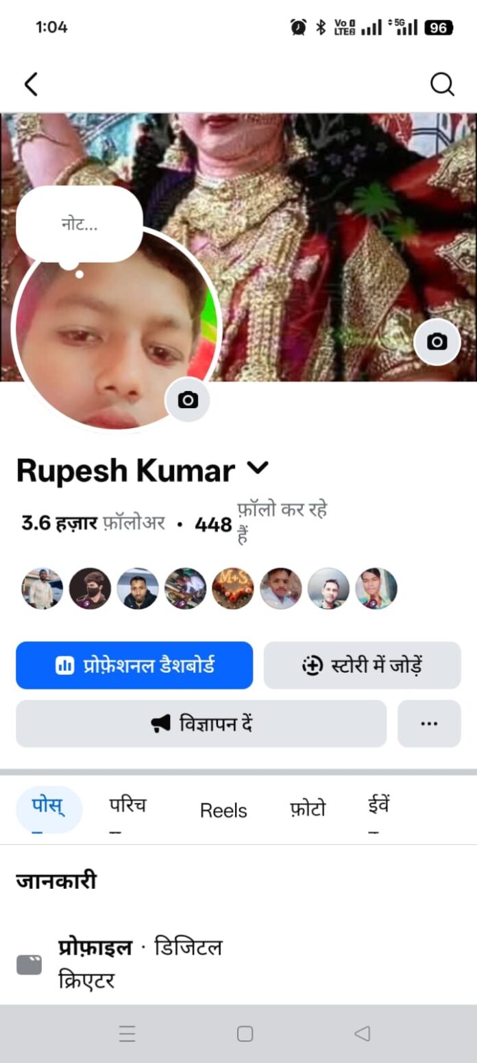 WhatsApp Image 2025-10-25 at 1.56.05 PM