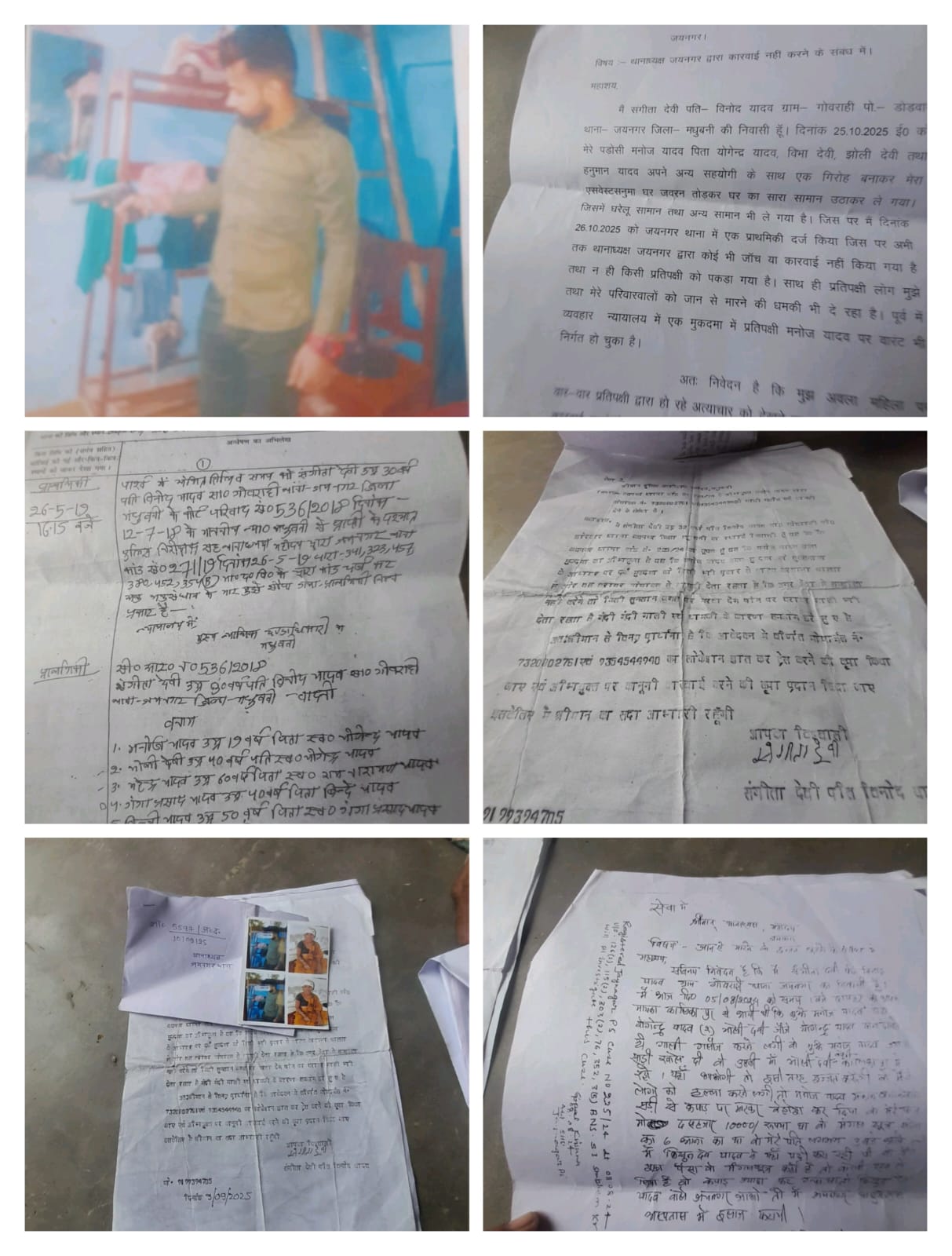 WhatsApp Image 2025-10-31 at 2.38.52 PM