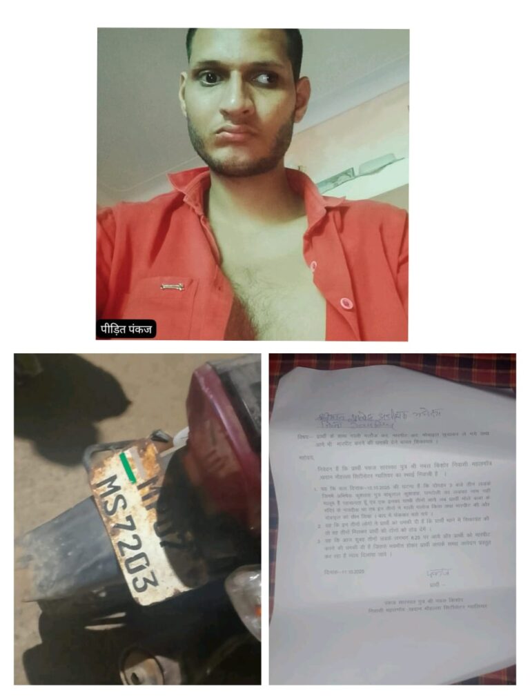 भोले बाबा मंदिर के पास युवक से मारपीट, मोबाइल लूटा — जान से मारने की धमकी, शिकायत दर्ज