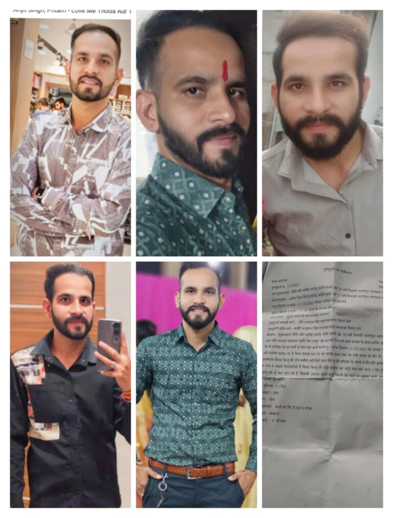 बदनावर से युवक रहस्यमय तरीके से लापता — पत्नी ने ससुराल पक्ष पर लगाया साजिश का आरोप,