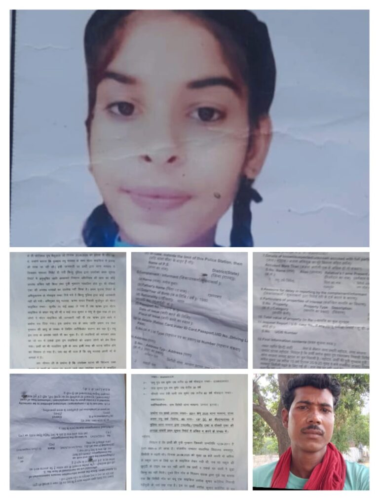 भरथना: नाबालिग छात्रा मुस्कान की रहस्यमयी गायब — पिता ने पुलिस पर गंभीर लापरवाही का आरोप लगाया