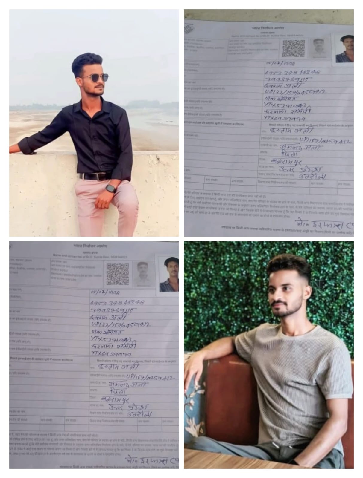 WhatsApp Image 2025-11-25 at 4.25.15 PM