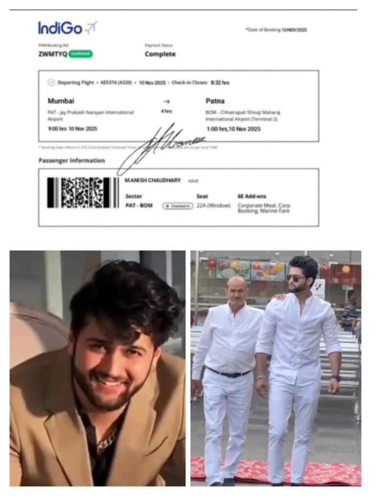 मनीष चौधरी से 1.5 लाख की मांग, फिर 3 लाख की धमकी — पुलिस हिरासत में मारपीट व गलत तरीके से UK भेजने की बात भी सामने आई