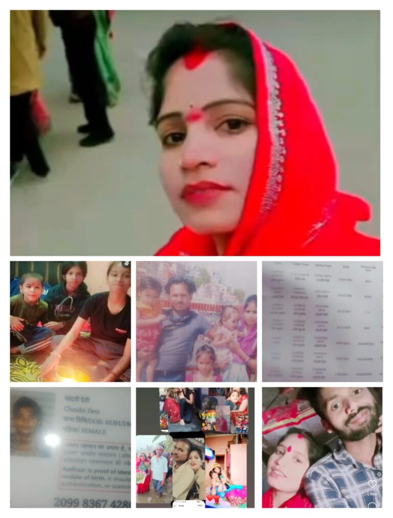 कुरुक्षेत्र से पत्नी के लापता होने और सोशल मीडिया वीडियो पर पति के गंभीर आरोप, प्रशासन से न्याय की गुहार