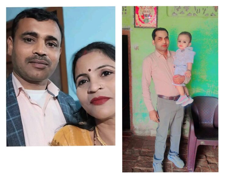 आजमगढ़ से बड़ी खबर | पति और 14 महीने का बच्चा रहस्यमय परिस्थितियों में लापता