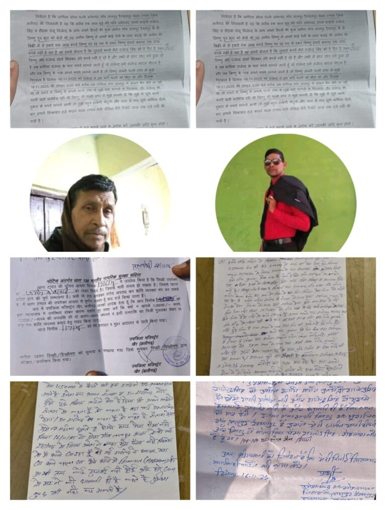 अलीगढ़ जमीन विवाद में मारपीट, धमकी और पुलिस पर गंभीर लापरवाही के आरोप