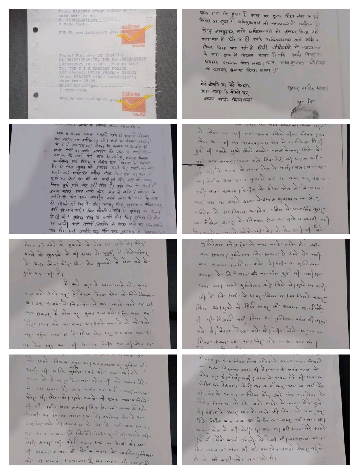 WhatsApp Image 2025-12-06 at 1.41.11 PM