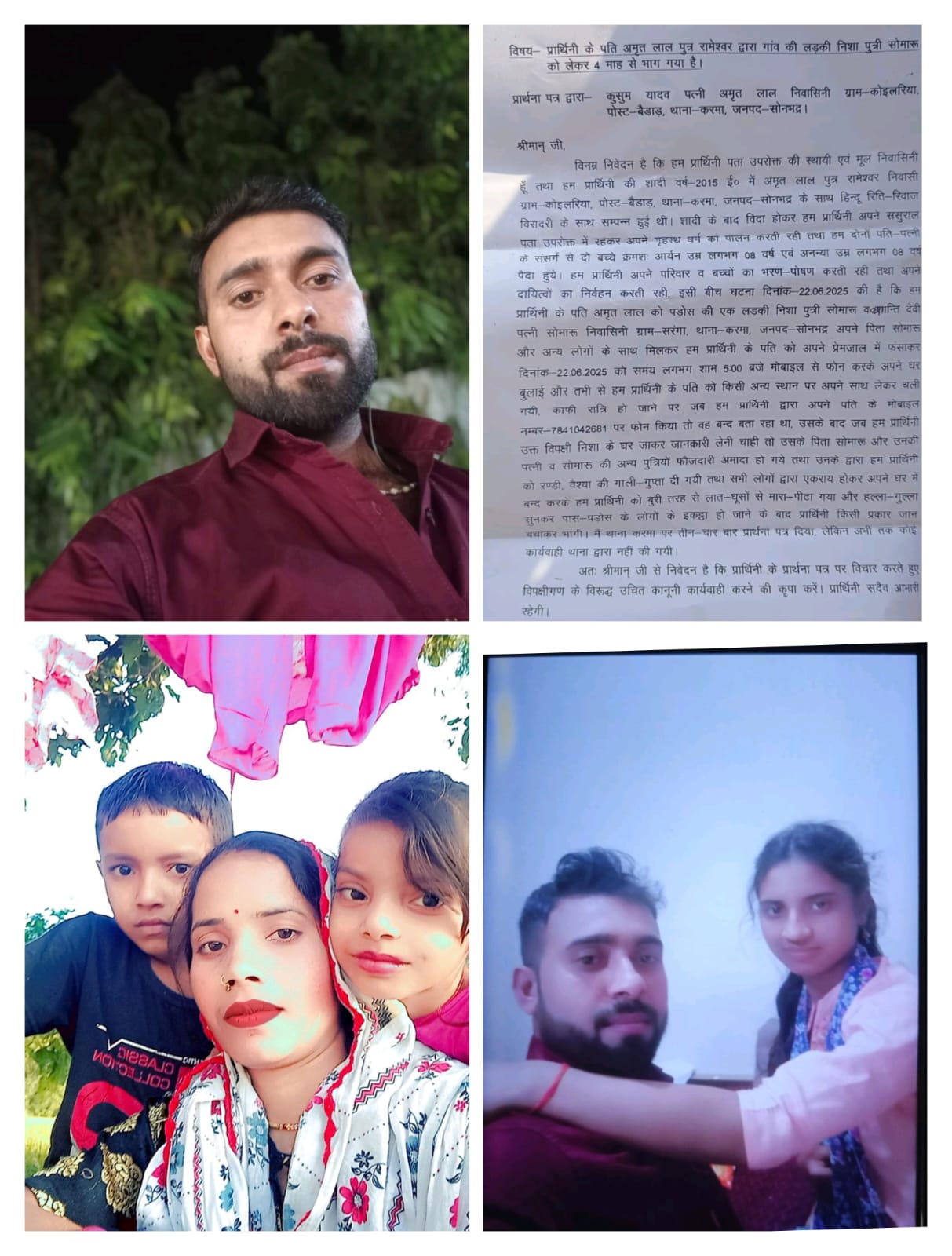 WhatsApp Image 2025-12-06 at 10.00.00 AM