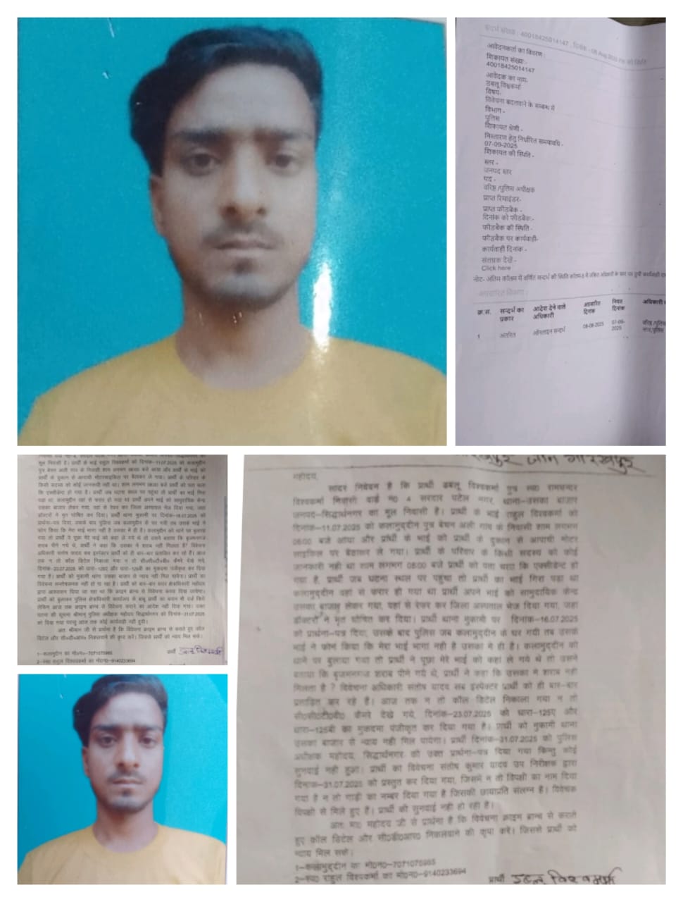 WhatsApp Image 2025-12-06 at 3.18.57 PM