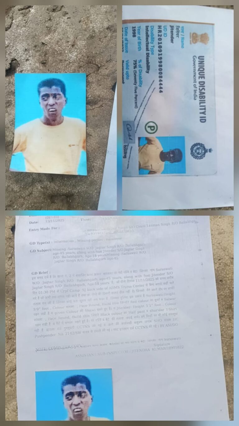 दिल्ली आर्मी कैंप से लापता हुआ 18 वर्षीय गूंगा-मंदबुद्धि युवक, 20 दिन बाद भी कोई सुराग नहीं