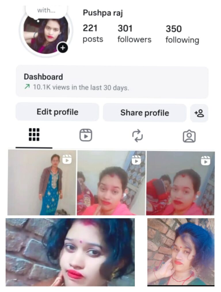 मोतिहारी की पुष्पा बनी सोशल मीडिया सेंसेशन, गांव की गलियों से इंस्टाग्राम तक बनाया पहचान