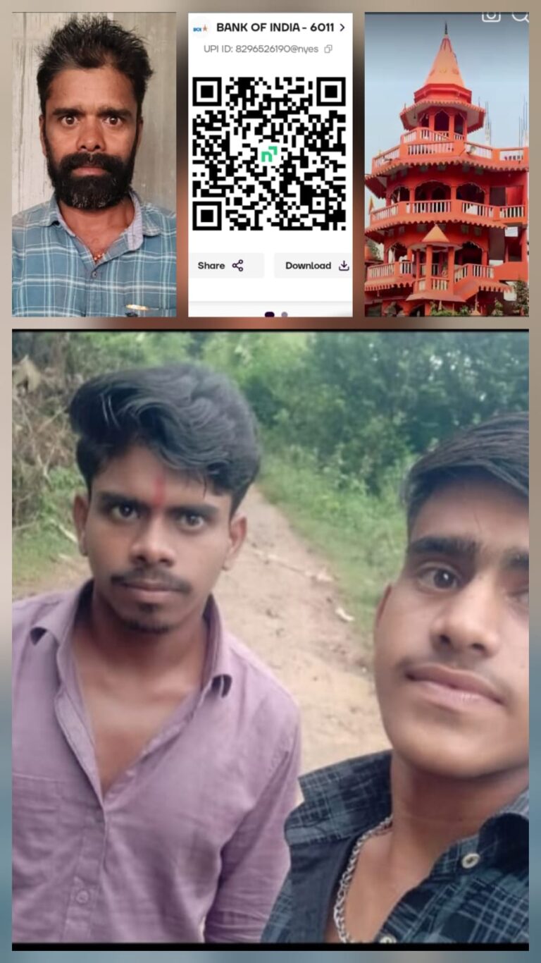 गरीबी के बावजूद आस्था अडिग रामसागर गांव में राम मंदिर निर्माण का संकल्प, नवीन यादव ने उठाई जिम्मेदारी
