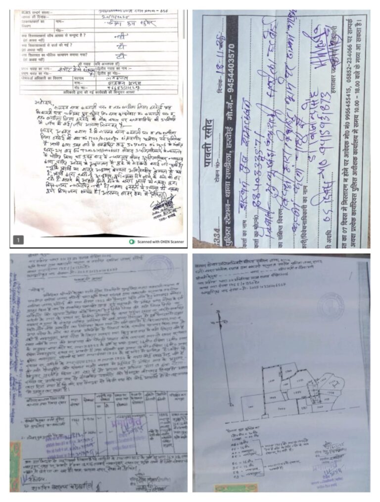 हरदोई में जमीन पैमाइश को लेकर बड़ा खुलासा, राजस्व रिकॉर्ड की गड़बड़ी से बढ़ा विवाद