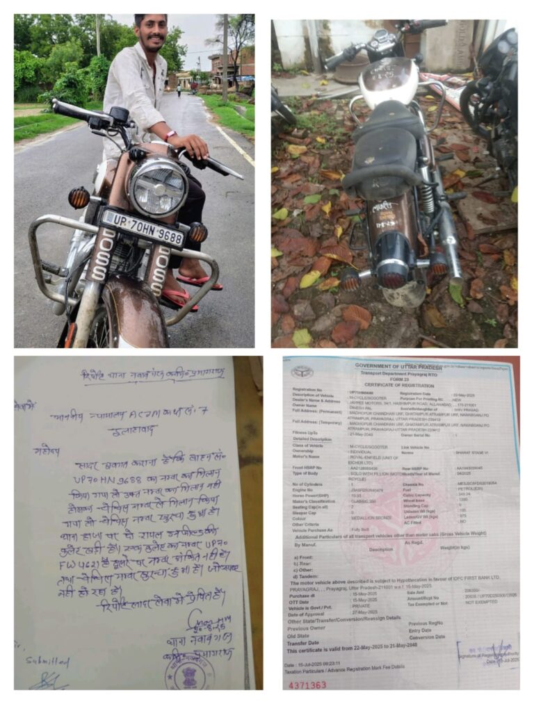नवाबगंज थाने में उलझी रॉयल एनफील्ड की गुत्थी, मालिक FIR के लिए भटकता रहा, थाने में खड़ी बाइक को बताया गया लावारिस