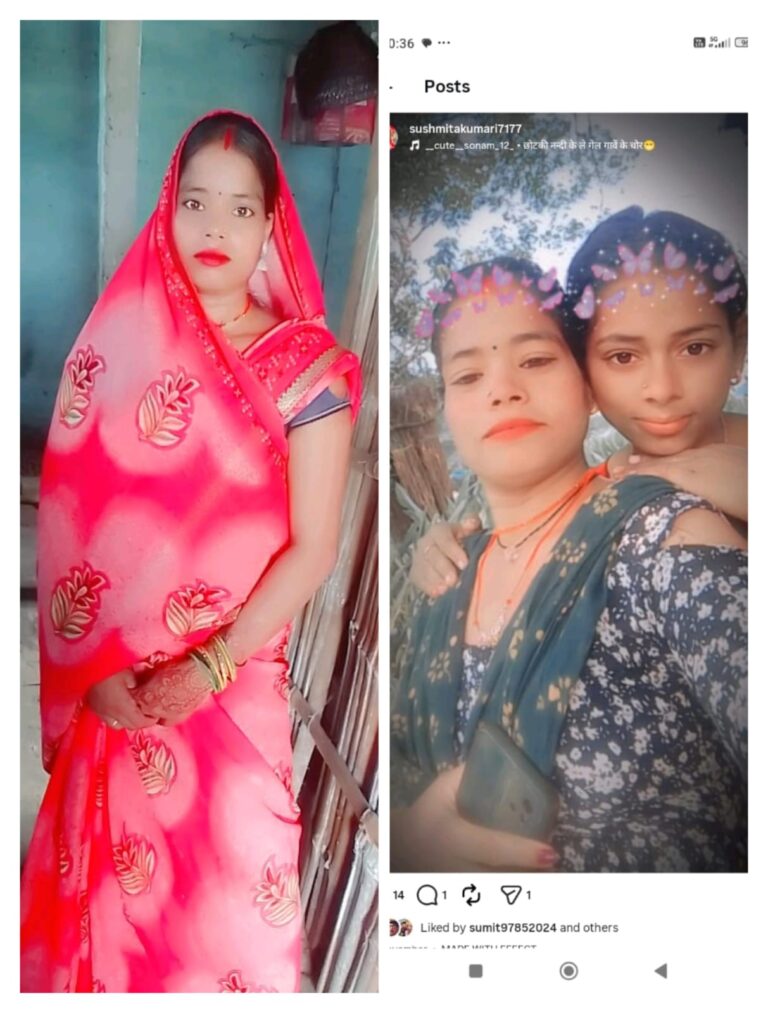समस्तीपुर की युवती रहस्यमय हालात में लापता, 5 साल के बेटे को छोड़कर घर से निकली, गरीब परिवार की बढ़ी चिंता
