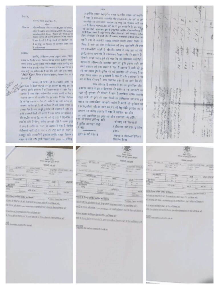 “बांका के कटोरिया में सरकारी जंगल जमीन पर बड़ा फर्जीवाड़ा, 79 एकड़ भूमि निजी नाम दर्ज कराने का आरोप”