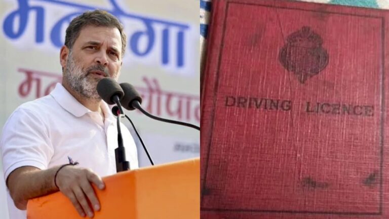 राहुल गांधी को मिला खास गिफ्ट, रायबरेली में एक परिवार ने दिया दादा फिरोज गांधी का ड्राइविंग लाइसेंस,