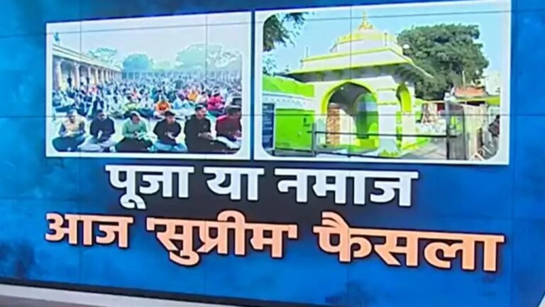 धार की भोजशाला में बसंत पंचमी पर पूजा-नमाज का विवाद गहराया, सुप्रीम कोर्ट में सुनवाई आज