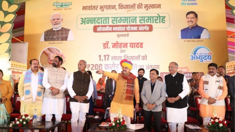 CM मोहन यादव ने 1.17 लाख किसानों को दी 200 करोड़ रुपये की भावांतर राशि, मंदसौरवासियों को भी दीं सौगातें