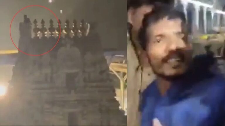 तिरुपति: नशे में मंदिर के शिखर पर चढ़कर शराब मांगने लगा शख्स, पुलिस को 3 घंटे तक करनी पड़ी मशक्कत; सामने आया VIDEO