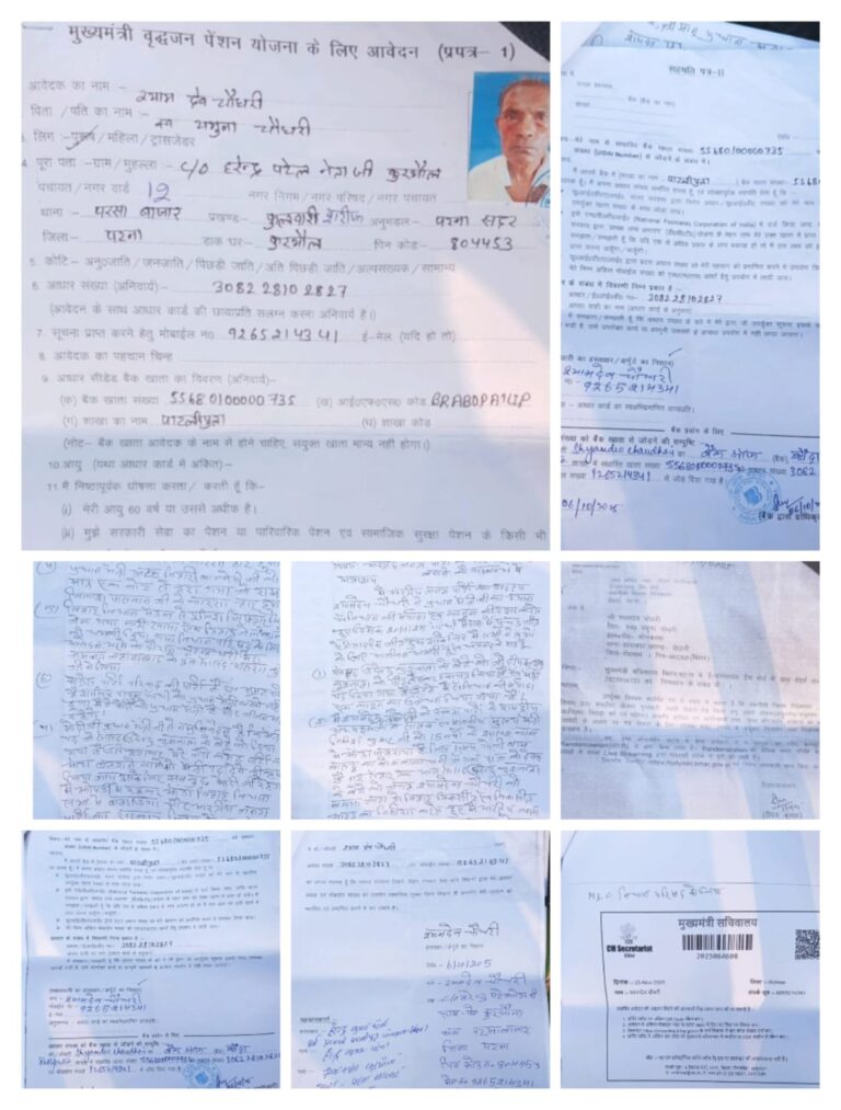 बिहार राजनीति में बगावती सुर: BJP कार्यकर्ता ने नेतृत्व पर लगाए गंभीर आरोप, मंत्री पद और टिकट वितरण पर उठे सवाल