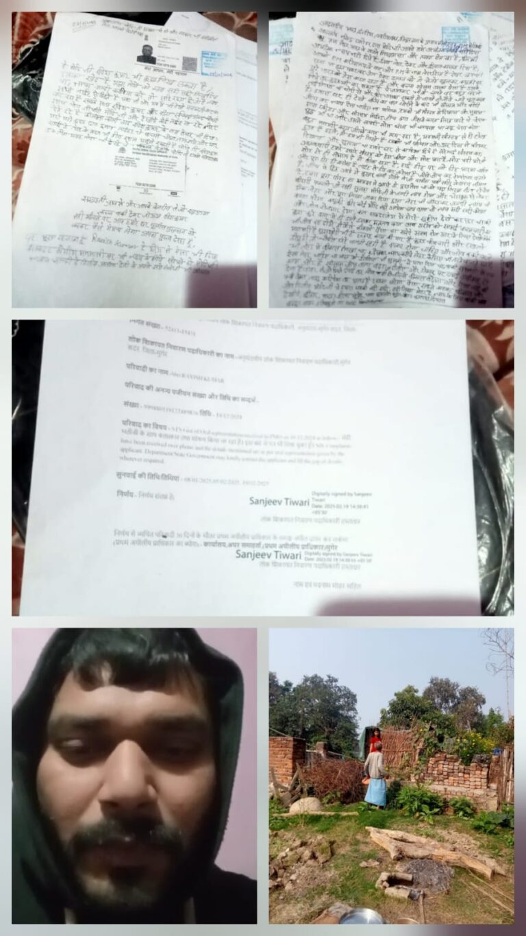 मुंगेर में गंभीर आरोपों की बौछार, पीड़ित पक्ष ने उच्चस्तरीय जांच की मांग की