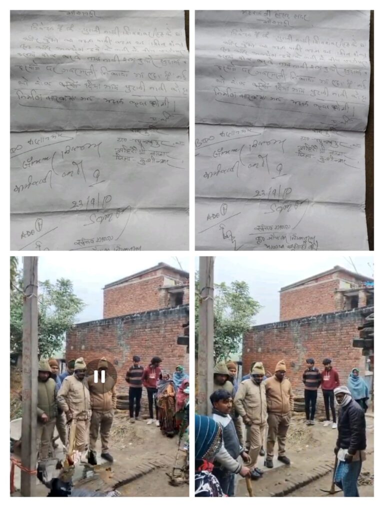 प्रधान की दबंगई से ग्रामीण परेशान: कुशीनगर के रघुनाथपुर में नाली विवाद ने लिया हिंसक रूप, पीड़ित परिवार को जान का खतरा