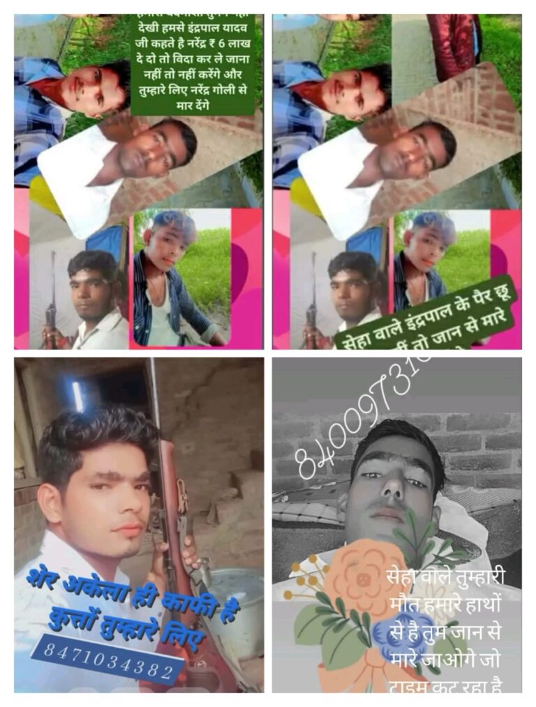 फर्जी ‘IPS’ बनकर 6 लाख की रंगदारी का आरोप: बदायूं के युवक को धमकी, पत्नी को विदा न करने का दबाव; मामला कोर्ट में विचाराधीन