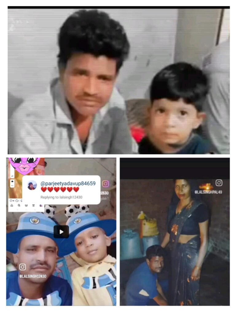 8 लाख के जेवर और दो बच्चों को लेकर पत्नी लापता, दूसरी शादी का आरोप, कन्नौज का पति न्याय के लिए दर-दर भटक रहा