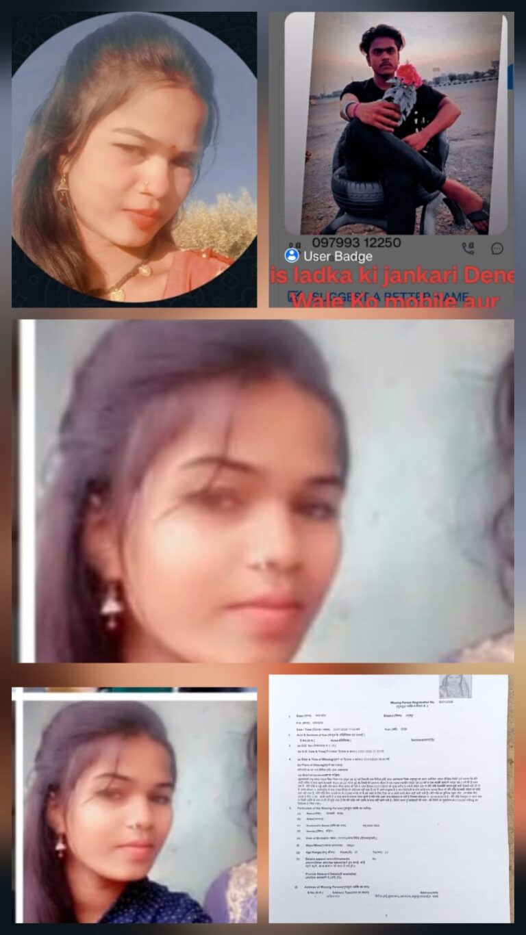 सुबह 5 बजे घर से निकली, दो छोटे बच्चों को छोड़कर जाने से मामला गंभीर, पुलिस जांच में जुटी