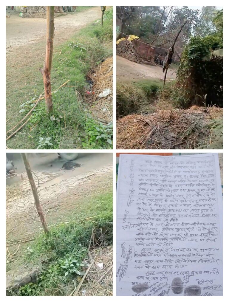 सरकारी रास्ते पर कब्जे का आरोप, जातीय एक्ट की धमकी—लखीमपुर खीरी में शिवानी का परिवार घर में कैद होने को मजबूर