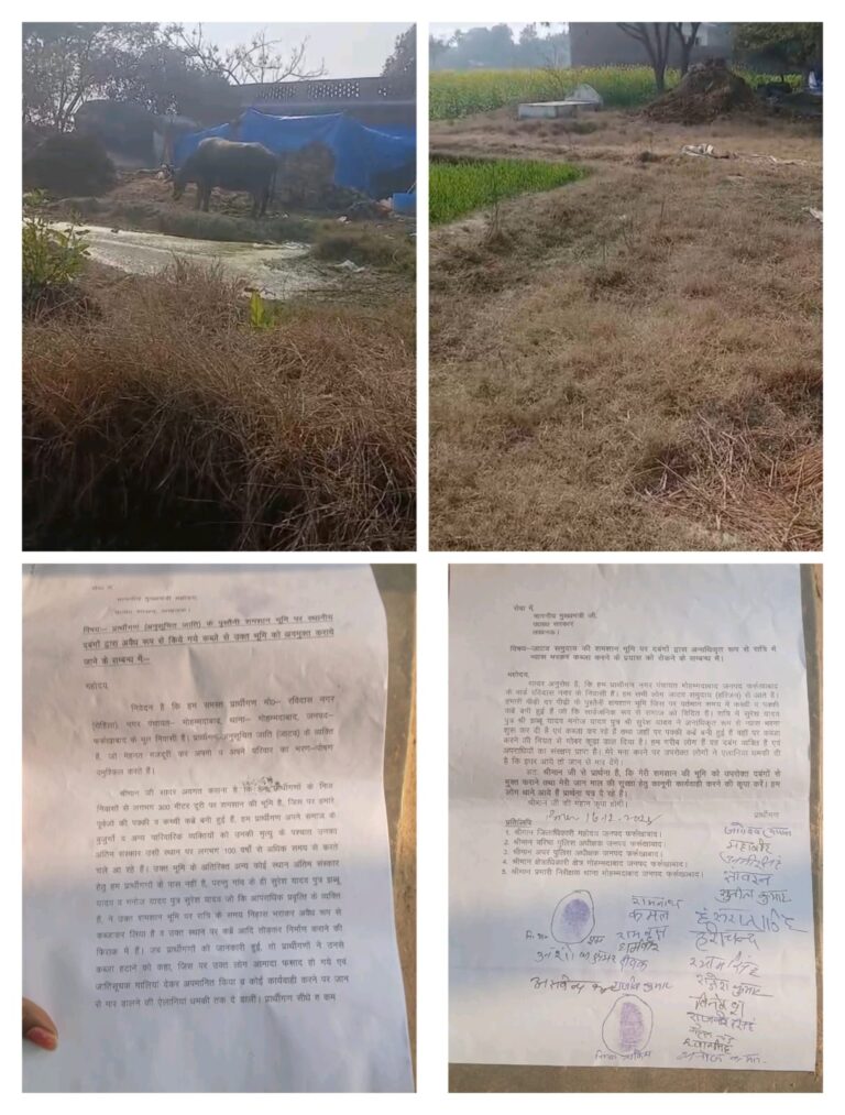 फर्रुखाबाद में दलित शमशान पर कब्जे की कोशिश, रातों-रात मिट्टी भरकर कब्रों पर डाली नजर, पूरे समाज में आक्रोश