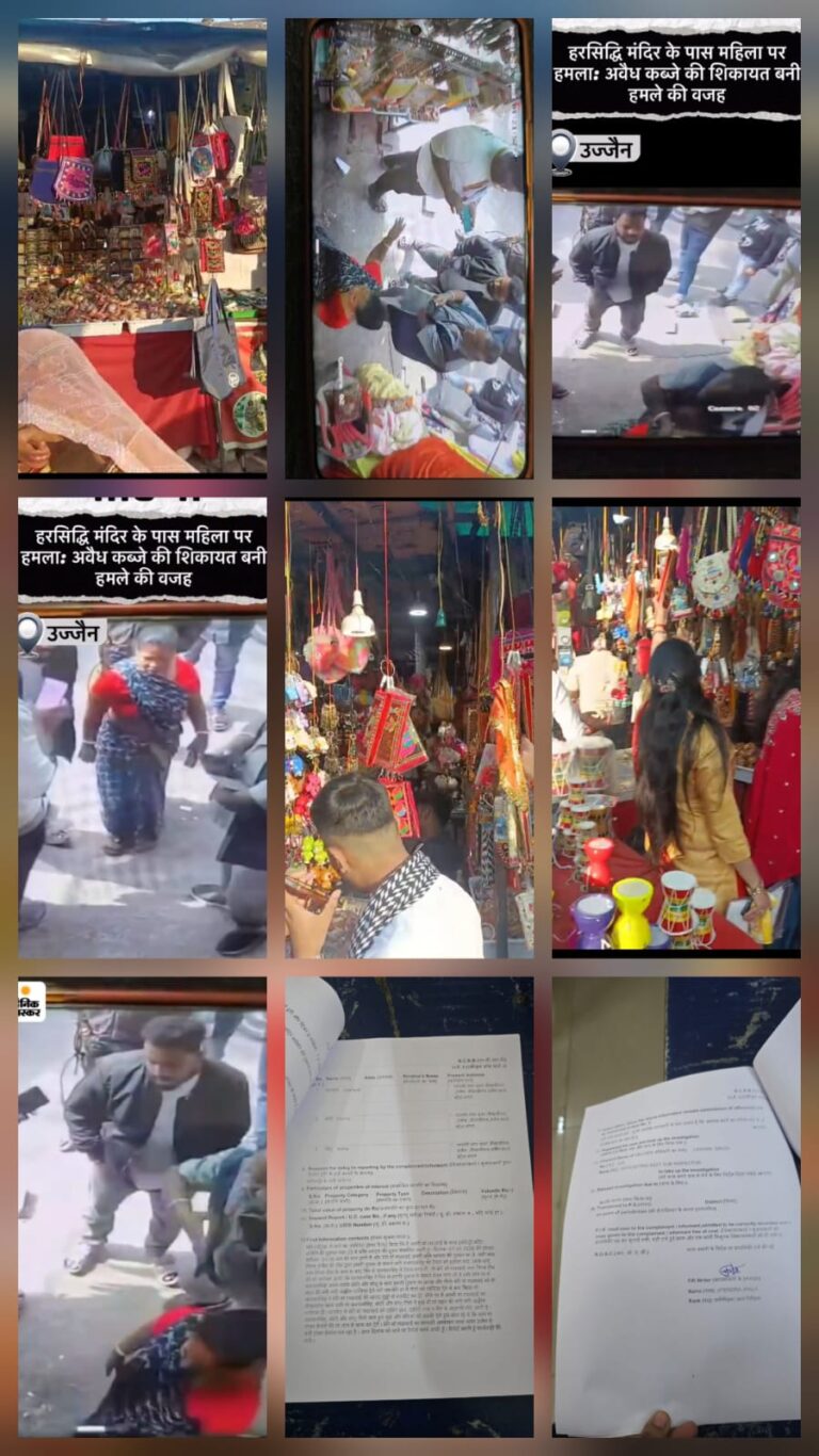 हरसिद्धि मंदिर परिसर में दबंगई, महिला दुकानदार व बुजुर्ग मां से मारपीट
