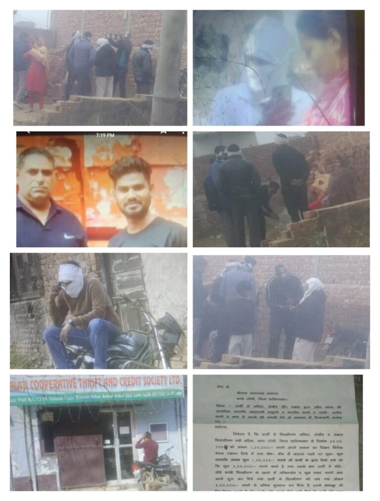 अवैध ब्याजखोरी का आतंक: 5 लाख से ज्यादा वसूले, फिर भी मकान हड़पने की साजिश; 6 बच्चों की पढ़ाई ठप, परिवार दहशत में
