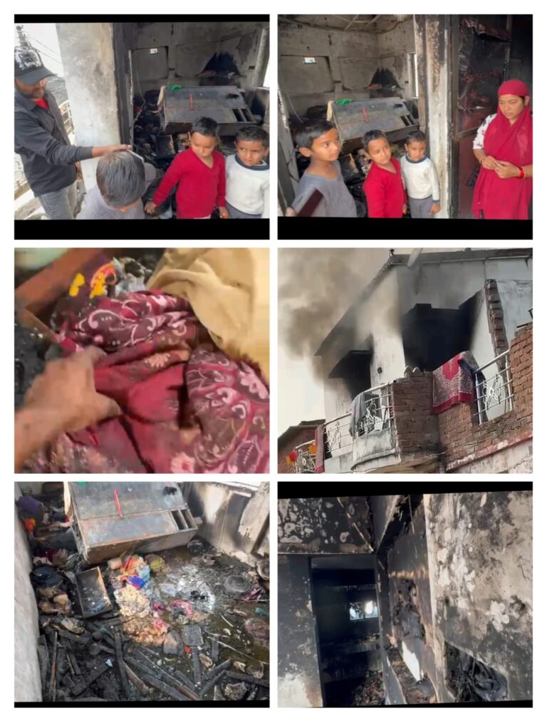 वाराणसी के रोहनिया में बड़ा हादसा: फ्रिज का कंप्रेसर फटने से घर में भीषण आग, लाखों का सामान जलकर राख, पूरा परिवार बेघर