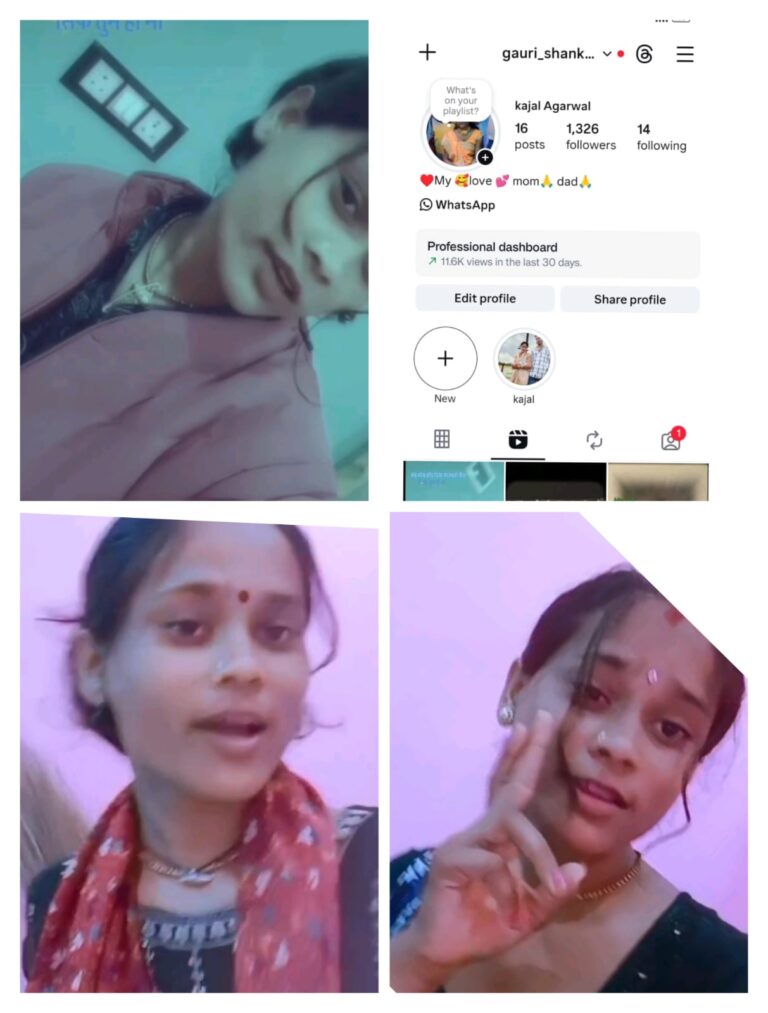समस्तीपुर की काजल अग्रवाल सोशल मीडिया से नई पहचान बनाने की जिद, मेहनत से छूना चाहती हैं नई ऊंचाइयां