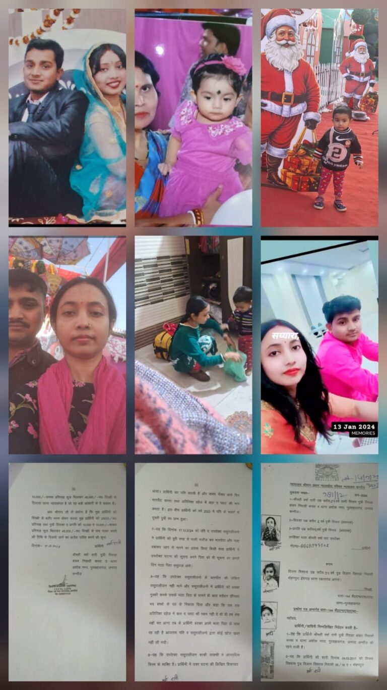 आगरा–कन्नौज पारिवारिक विवाद: डेढ़ साल से चल रही काउंसलिंग के बीच दर्ज हुआ मुकदमा, दोनों पक्ष आमने-सामने