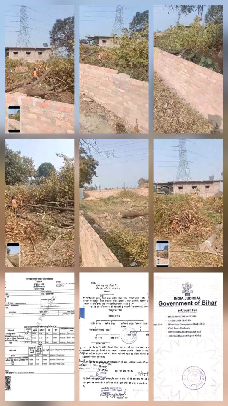 फर्जी बैनामा कांड: सारण में पैतृक जमीन हड़पने की साजिश, दस्तावेज़ों की जालसाजी का आरोप