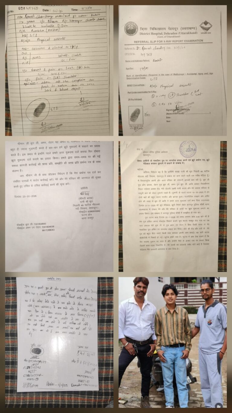देहरादून में गुंडागर्दी का तांडव, नाबालिग पर जानलेवा हमला: समझौते के बावजूद रसूखदारों की दबंगई, CCTV में कैद वारदात