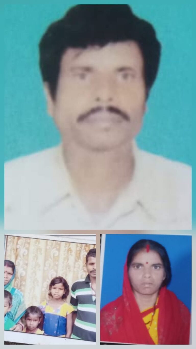तीन साल से लापता मजदूर: जयपुर गए राजू तांती की कोई खबर नहीं, परिवार उम्मीद के सहारे जी रहा