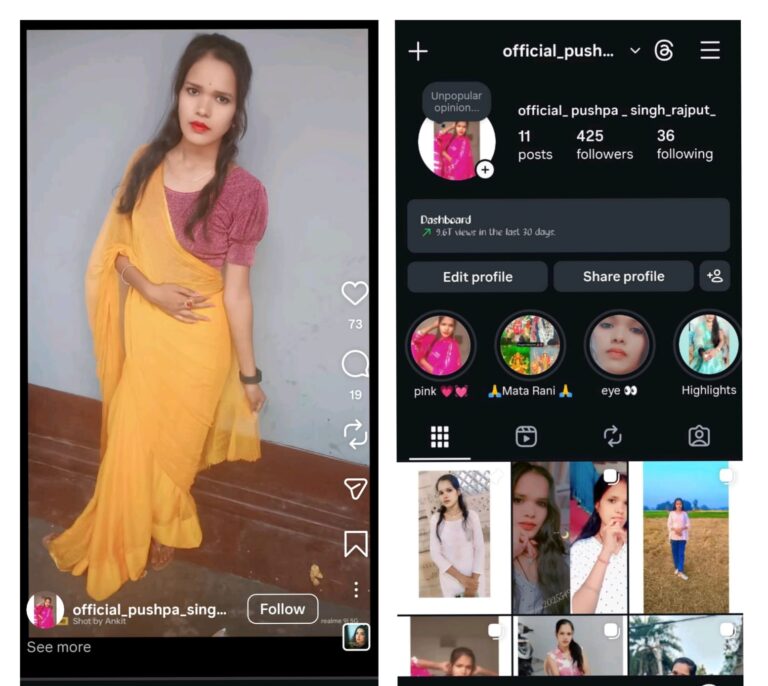 खेत-खलिहान से मोबाइल तक, सुरों में पहचान बना रही है पुष्पा सिंह  बिना स्टूडियो, बिना प्लेटफॉर्म—इंस्टाग्राम से दुनिया तक पहुंचने का सपना
