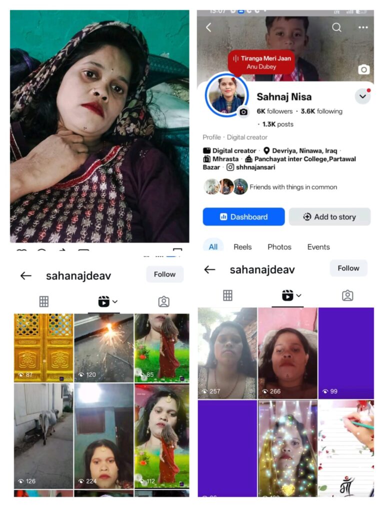 घर, बच्चे और कैमरा—मोबाइल से सपनों की शूटिंग कर रही है शहनाज निशा  यूपी से नागपुर तक संघर्ष की कहानी, सोशल मीडिया से पहचान बनाने की जद्दोजहद
