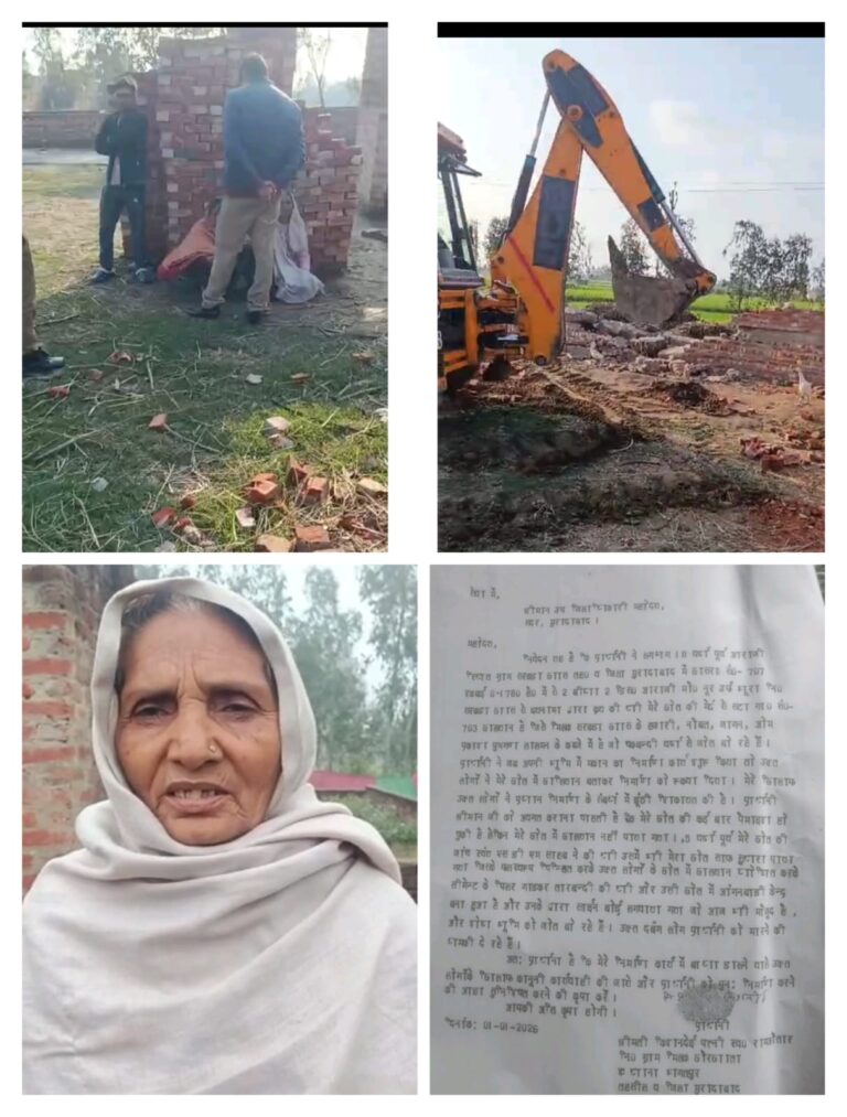 दबंगों ने रोका महिला का मकान निर्माण, जान से मारने की धमकी  18 साल पुराना बैनामा होने के बावजूद जमीन पर कब्जे का आरोप  एसडीएम जांच में साफ मिली भूमि, फिर भी नहीं मिल रहा न्याय