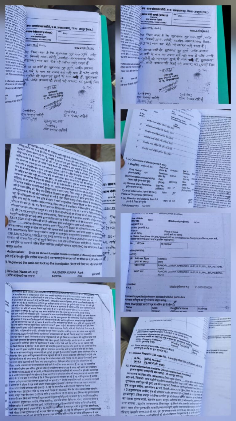 50 साल पहले मर चुके व्यक्ति को जिंदा बताकर जमीन हड़पने का खेल, पटवारी-तहसीलदार पर गंभीर आरोप, FIR दर्ज