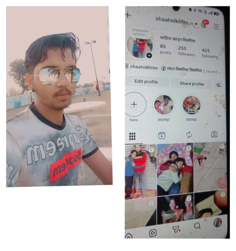 सोशल मीडिया के सहारे नई ऊँचाइयाँ छूने की कोशिश अररिया के इस्लामपुर से फेसबुक–इंस्टाग्राम तक धमाल, लेकिन शोहरत कितनी टिकेगी?
