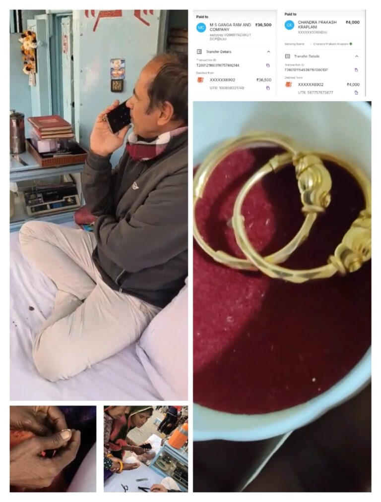 अजमेर के ब्यावर शहर से एक चौंकाने वाला मामला सामने आया है, जिसने सराफा बाजार की साख पर गंभीर सवाल खड़े कर दिए हैं।