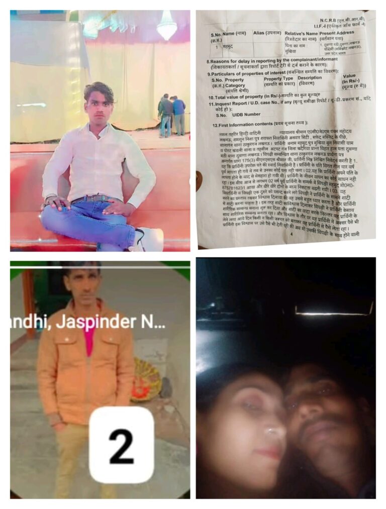 लखनऊ में शादी का झांसा देकर शोषण का आरोप, दो साल तक साथ रहा युवक अब मुकरा; 50 हजार और मोबाइल लेकर फरार, भाई दे रहा गोली से मरवाने की धमकी