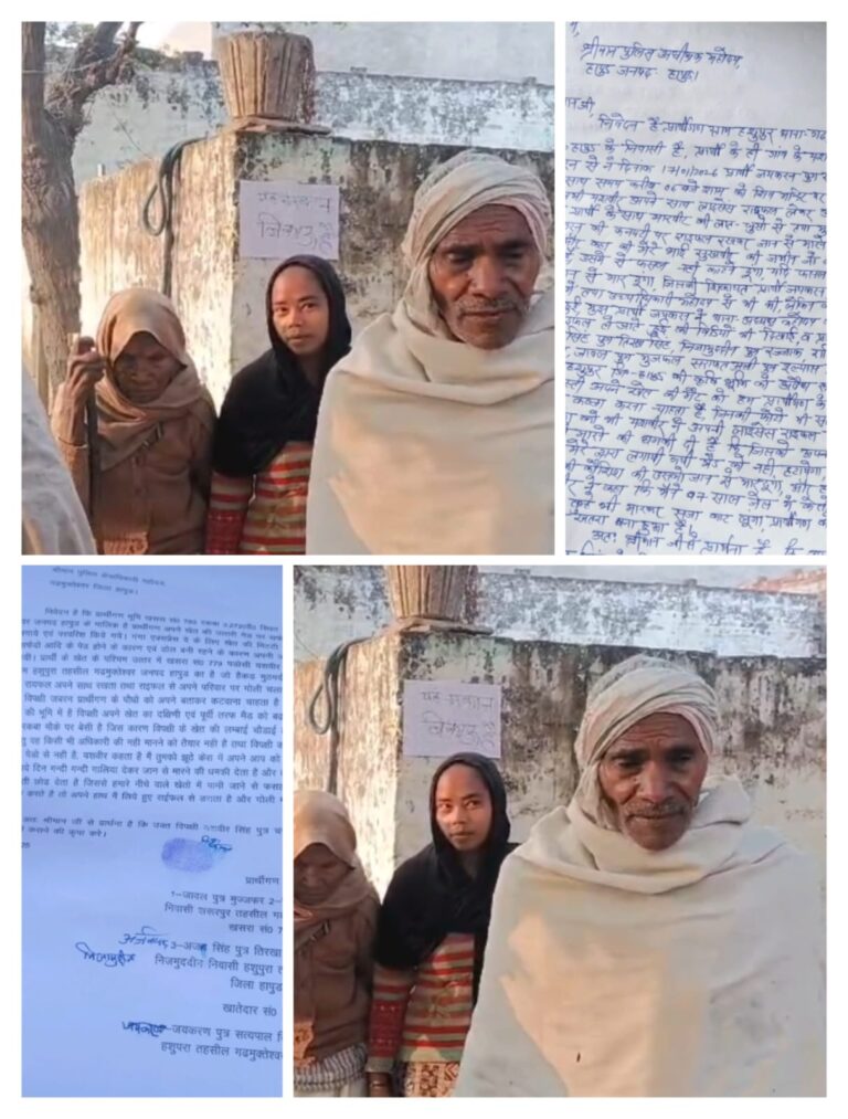 हापुड़ में लाइसेंसी राइफल के बल पर धमकी, मंदिर परिसर में युवक की कनपटी पर रखी बंदूक, फसल काटने पर जान से मारने की चेतावनी